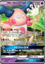 Mr. Mime GX