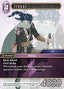 Jinnai (8-100)