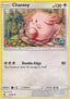 Chansey
