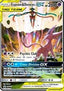 Espeon & Deoxys GX