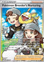 Pokemon Breeder's Nurturing