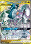 Arceus & Dialga & Palkia GX