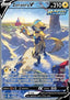 Zeraora V