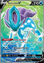 Suicune V