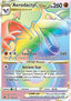 Aerodactyl VSTAR