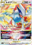 Lugia VSTAR
