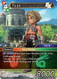 Vaan (19-107)