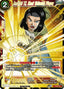 Android 17, Most Valuable Player (V.3 - Promo)