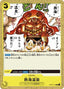 Tropical Torment (OP03-120)