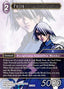 Fujin (22-084)