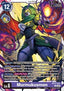 Murmukusmon (BT17-071)