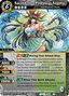 Sacred Tree Pristress Azuma (V.1 - Rare)