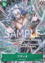 Adio (OP09-023) (V.2)