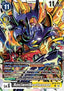 AncientBeetlemon (BT18-072)