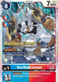 Korikakumon (BT18-025)