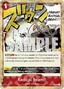 Radical Beam!! (OP01-029) (V.2)