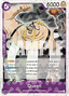 Queen (ST04-005) (V.2)