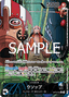 Usopp (OP10-042) (V.2)