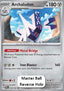 Archaludon