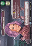 Admiral Holdo, We're Not Alone (V.2)