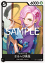 Miss Sarahebi (OP11-087)