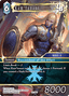 Kam'lanaut (25-108)