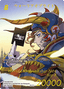 Warrior of Light (PR-171)