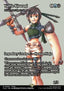 Yuriko, the Tiger's Shadow