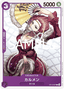 Carmen (OP12-067)