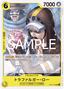 Trafalgar Law (OP12-106)