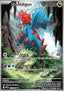 Druddigon