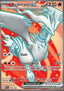 Reshiram ex