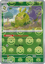 Swadloon