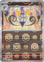 Chandelure