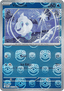 Vanillite