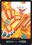 DON!! (PRB02 - Nami) (V.1)