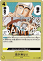Did Someone Say...Kami? (EB01-060) (V.2)
