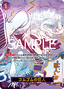 Gum-Gum Giant (OP09-078) (V.2)