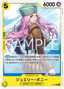 Jewelry Bonney (P-085) (V.1)