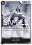 Sengoku (ST19-002) (V.1)