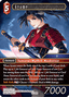 Ayame (26-002) (V.1)