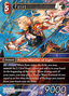 Faris (26-014) (V.1)
