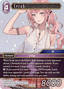 Serah (26-092) (V.1)