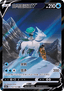Ice Rider Calyrex V