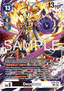 Deusmon (EX10-073) (V.1)
