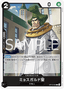 Saint Mjosgard (OP13-092)