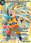 SS3 Son Goku (Mini), New Power