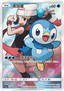 Piplup