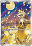 Meowth