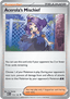 Acerola's Mischief